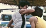 Born To Fight (1984)