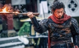 Eye For An Eye: The Blind Swordsman (2022)