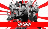 Hi-YAH! Channel Debuts as Mobile App