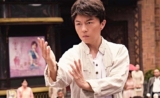 Ip Man: The Awakening (2022)