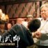 The Shaolin Plot (1977) — Blu-ray version