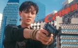 She Shoots Straight (1990) – Blu-ray version