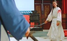 The Sword (1980) Blu-ray version