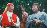 The Valiant Ones (1975) Blu-ray version