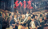 Eastern Condors (1987)
