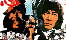 Hitman in the Hand of Buddha (1981)
