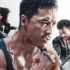 The Fight Room trailer arrives!