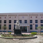 The Tianjin Chin Woo Wushu School