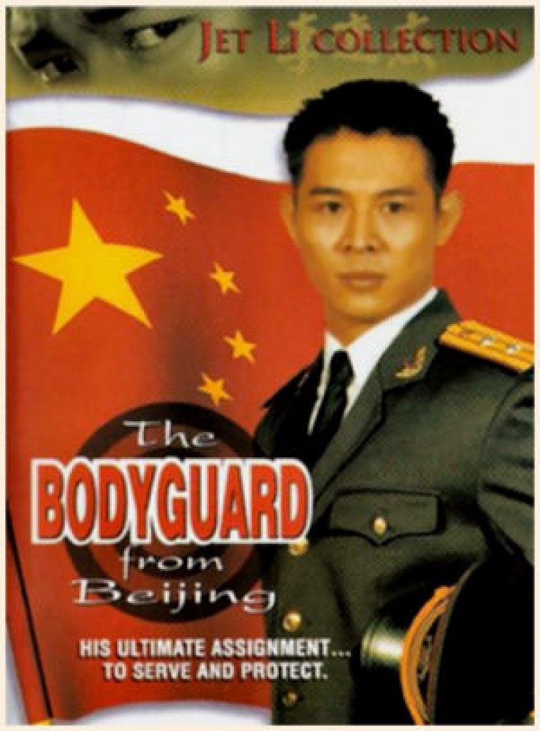 Profile of Jet Li - Kung-fu Kingdom