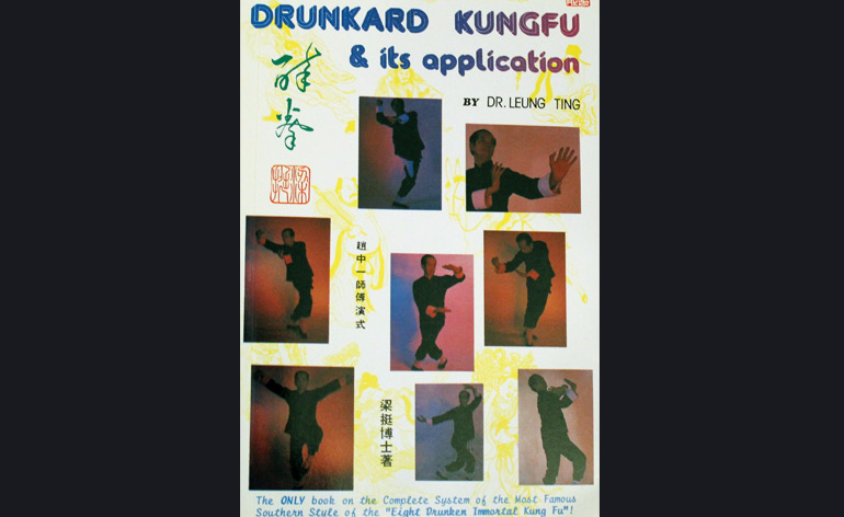 Drunkard Kung Fu1