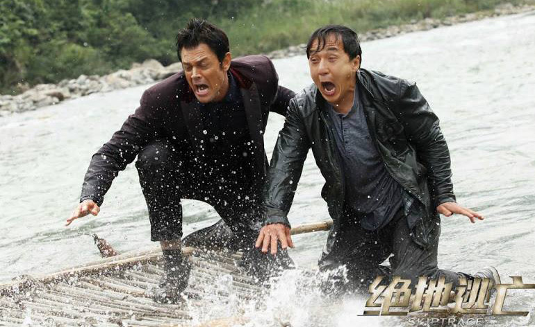 Skiptrace