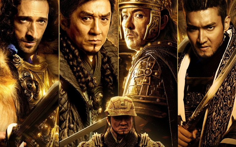 Dragon Blade (2015)