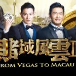 From Vegas to Macau poster