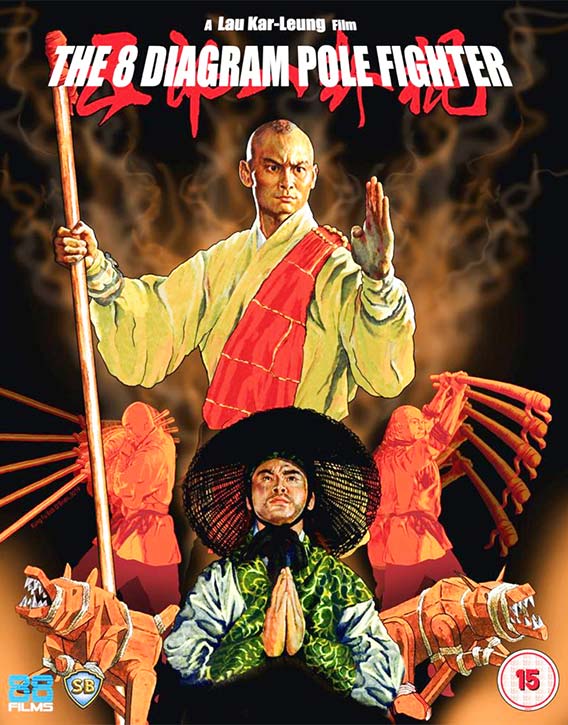 The 8 Diagram Pole Fighter - Blu-ray cover from 88 Films