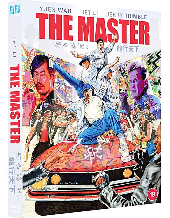 The Master 1989 now on Blu ray