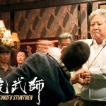 Kung Fu Stuntmen (2020) -KUNG FU KINGDOM