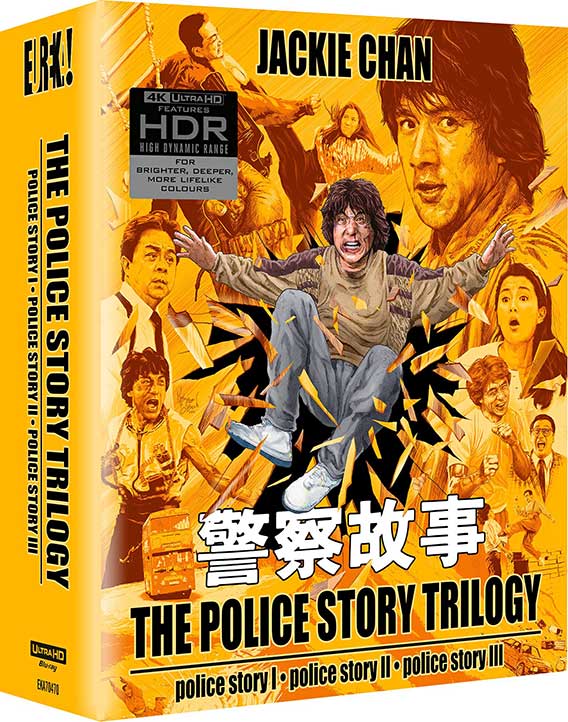 Police Story Trilogy 4K UHD available Sept 26 -KUNG FU KINGDOM