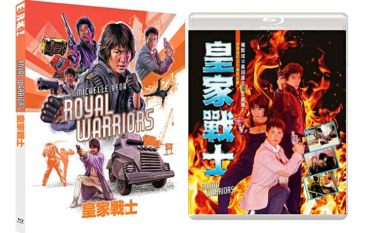 ROYAL WARRIORS on Blu-ray OUT NOW - KUNG FU KINGDOM