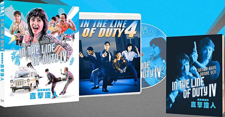 In the Line of Duty 4 Out NOW on Blu ray KUNG FU KINGDOM