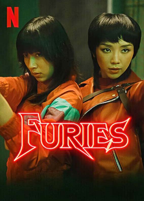 Check out Furies on Netflix - KUNG FU KINGDOM