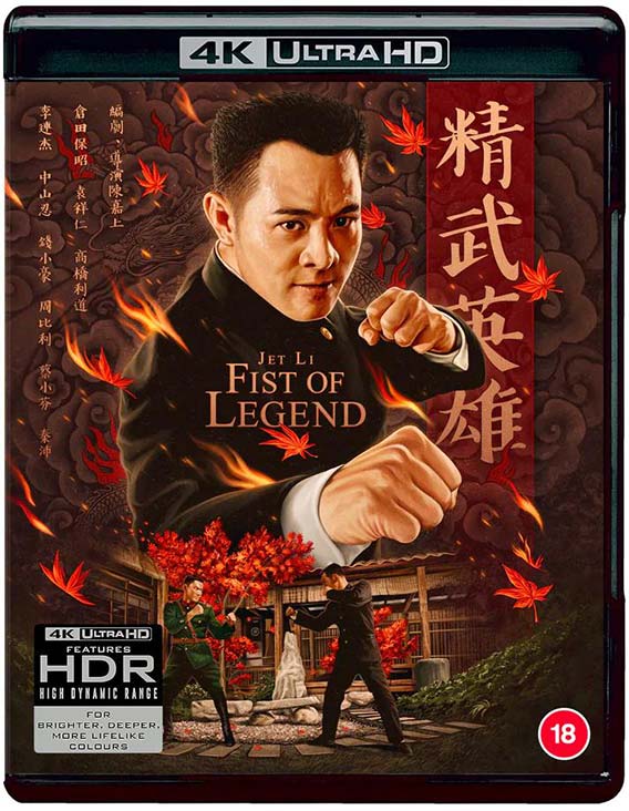 Fist of Legend on 4K UHD KUNG FU KINGDOM