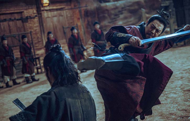 Blades of the Guardians - KUNG FU KINGDOM