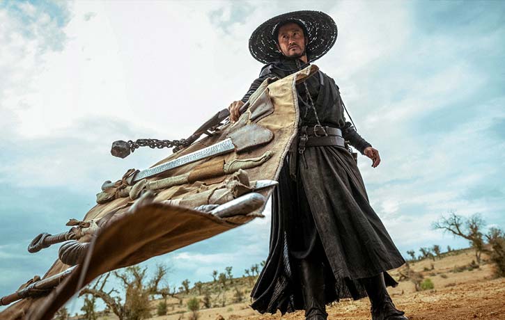 Blades of the Guardians - KUNG FU KINGDOM